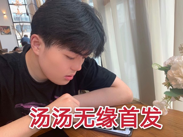 而在转会期间引入的笑影双胞胎兄弟汤汤,虽然说也在