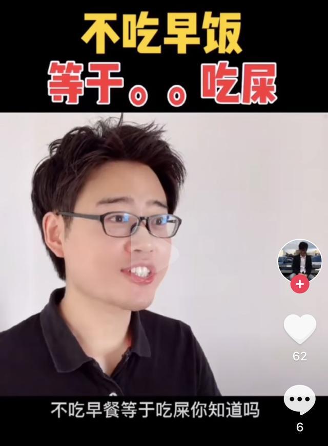 不吃早餐，身体会从肠道的大便吸取营养？这是真的吗？