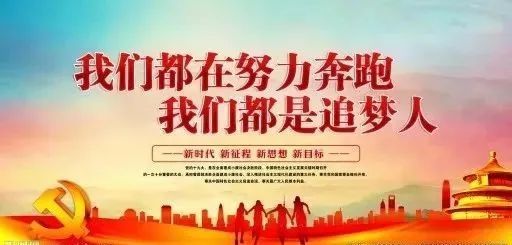 中国梦主题歌曲实现中国梦要靠你我他一起努力