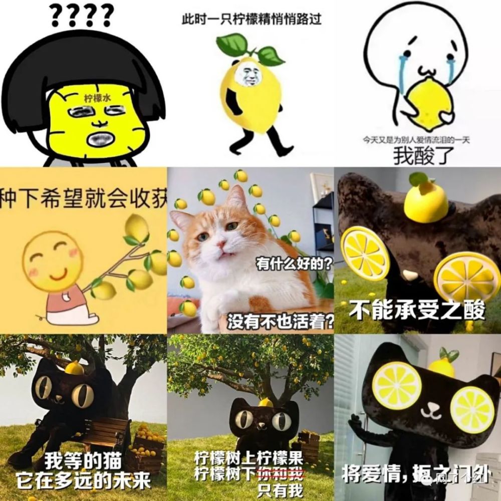 "上课议论一个男生名字,结果他就坐在自己旁边?"酸到屏幕戳烂