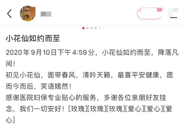 张纪中|69岁张纪中被曝再当爸！助理官宣女儿出生，前妻曾与他大打出手