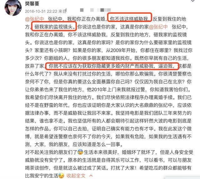 张纪中|69岁张纪中被曝再当爸！助理官宣女儿出生，前妻曾与他大打出手