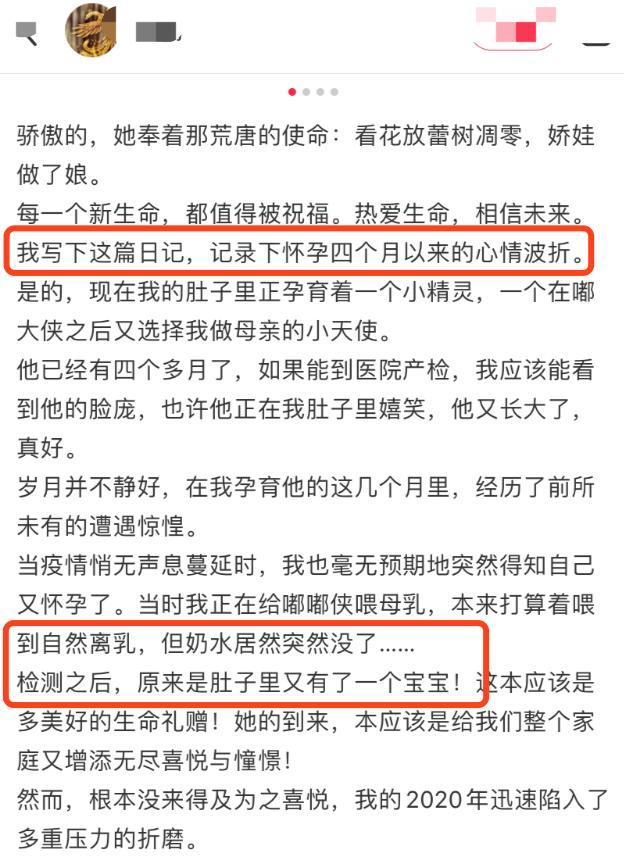 张纪中|69岁张纪中被曝再当爸！助理官宣女儿出生，前妻曾与他大打出手