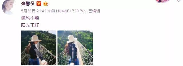 张馨予|怒怼营销号、为女星身材自由发声，张馨予早已“弯道超车”范冰冰