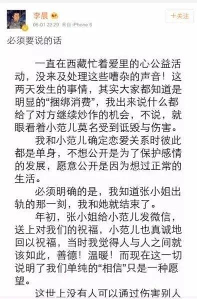 张馨予|怒怼营销号、为女星身材自由发声，张馨予早已“弯道超车”范冰冰