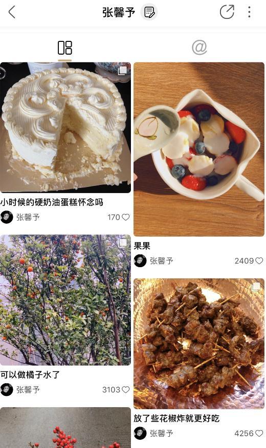 张馨予|怒怼营销号、为女星身材自由发声，张馨予早已“弯道超车”范冰冰