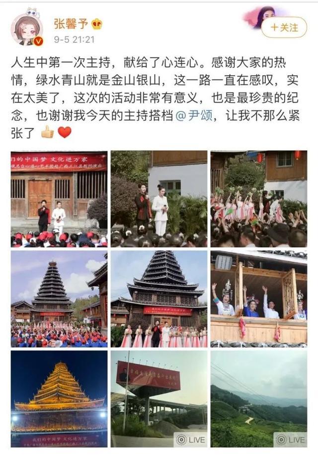 张馨予|怒怼营销号、为女星身材自由发声，张馨予早已“弯道超车”范冰冰