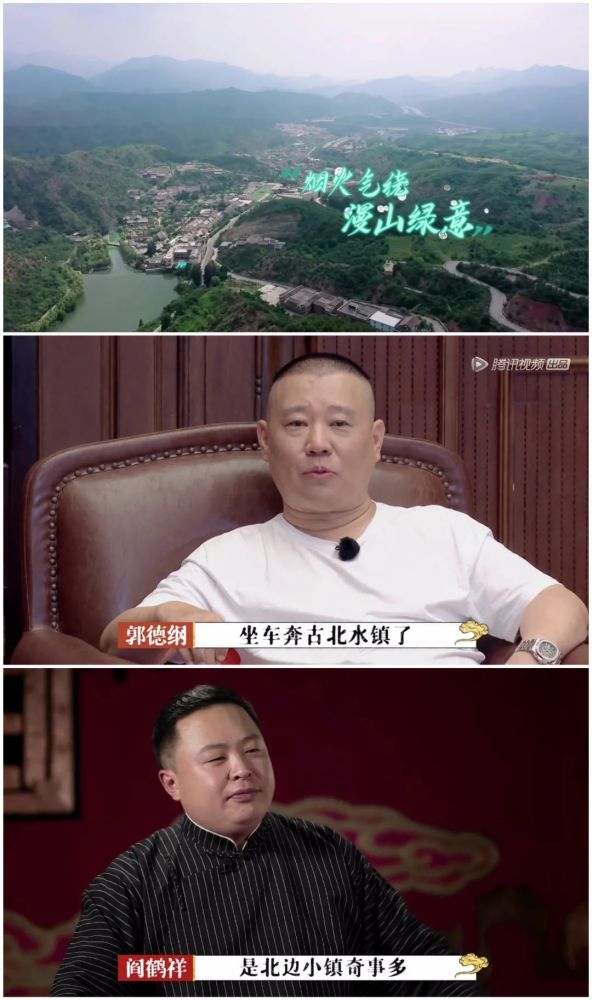 密云|哇欧！这些明星，来密云啦！快看都有谁！