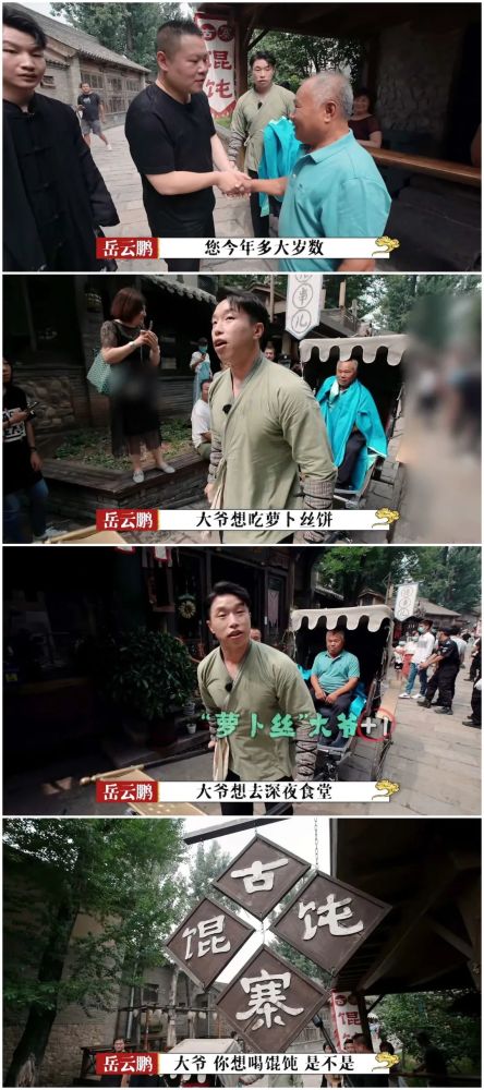 密云|哇欧！这些明星，来密云啦！快看都有谁！