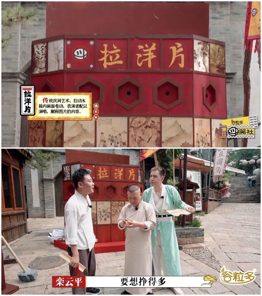 密云|哇欧！这些明星，来密云啦！快看都有谁！