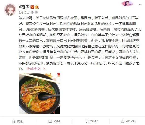 李湘|这么快就秀恩爱了……