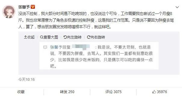 李湘|这么快就秀恩爱了……