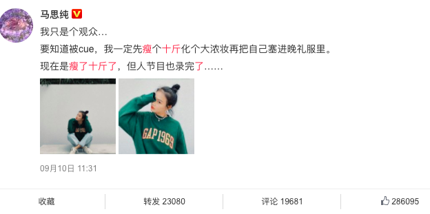 刘亦菲|望周知，女演员的身材只为角色服务