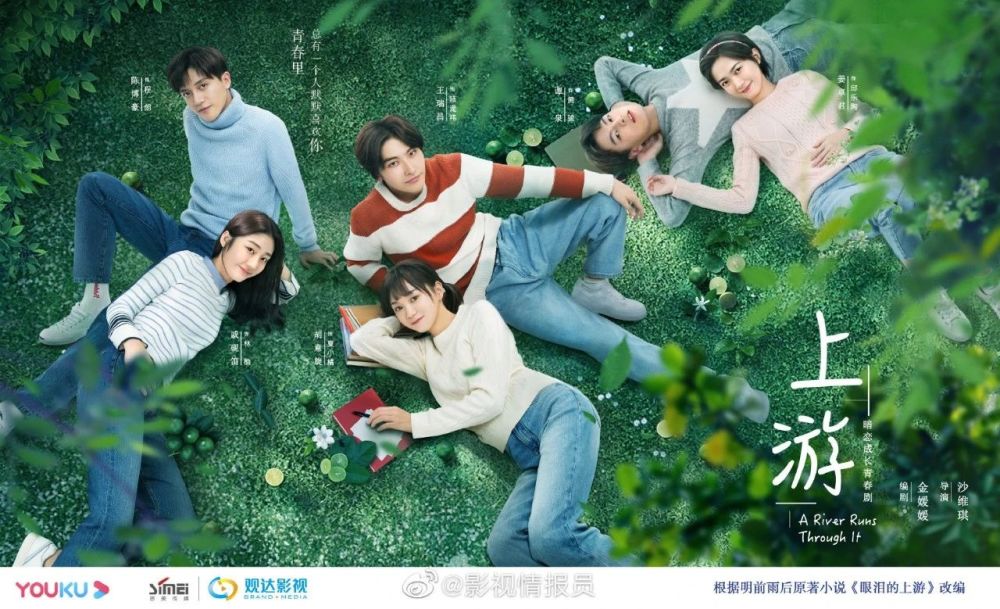 离人心上|新人演员挑大梁到底怎么样？《离人心上》胡意旋给你答案