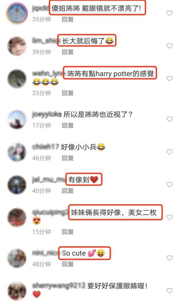 咘咘|梧桐妹晒咘咘试戴眼镜，文绉绉书生气十足，姐妹俩越来越像