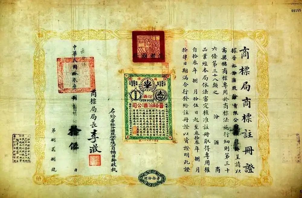 活态文化|汾酒：用“行走”的“活态文化”复兴中国酒魂