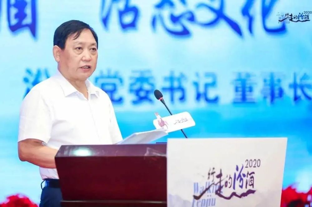 活态文化|汾酒：用“行走”的“活态文化”复兴中国酒魂