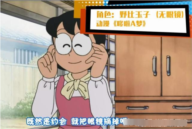 【1】《哆啦a梦》——野比玉子野比玉子在动画中给人的形象,首先是一