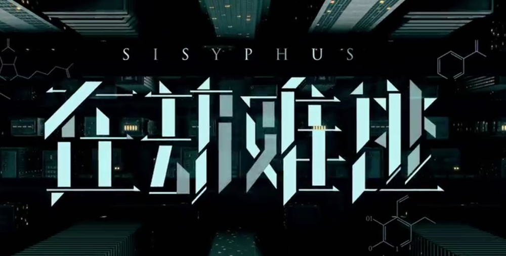 为什么说《在劫难逃》中的鹿晗是张东升2.0?