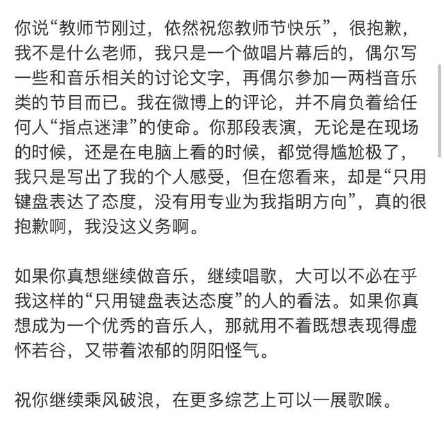 丁太升|丁太升刘维冲突始末：众明星站队隔空battle，言辞激烈夹枪带棒