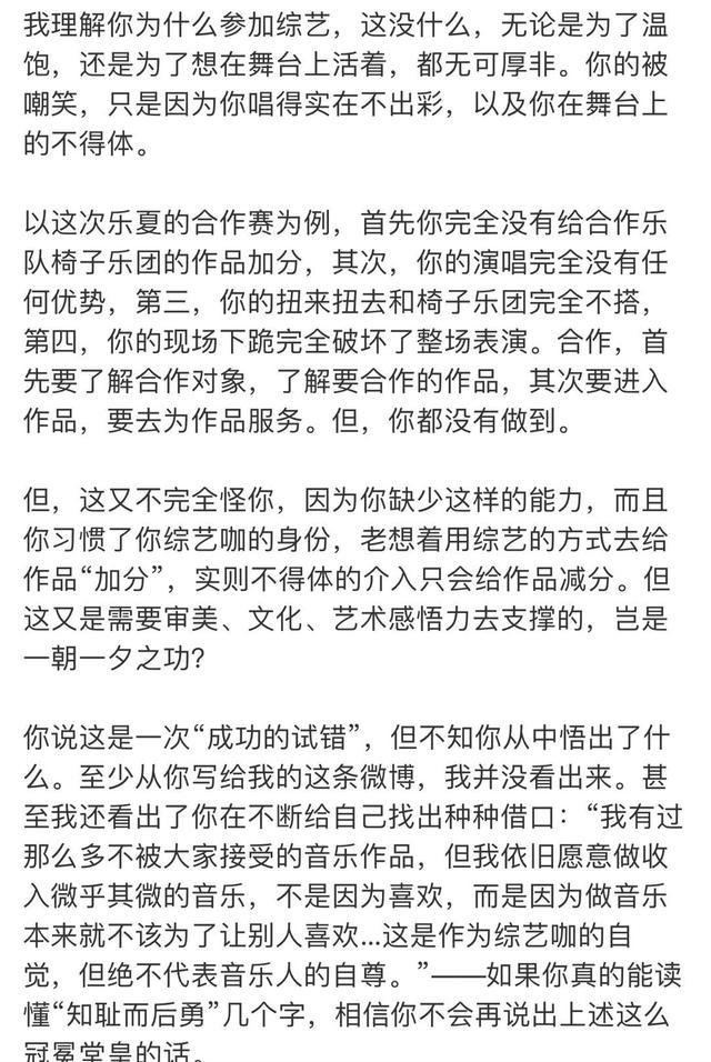 丁太升|丁太升刘维冲突始末：众明星站队隔空battle，言辞激烈夹枪带棒