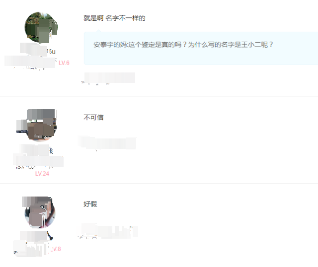 王宝强|王宝强儿子被曝并非亲生？马蓉曾直斥谣言，网友：太假了