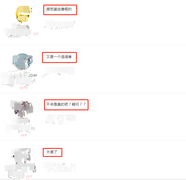 王宝强|王宝强儿子被曝并非亲生？马蓉曾直斥谣言，网友：太假了