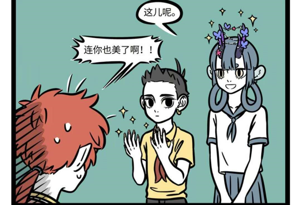 非人哉:哪吒也有少女心,海底捞等位做了美甲,但到了晚上太渗人