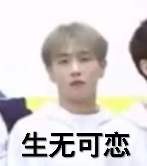 李汶翰|曝恋情牵出劈腿史，他再装死就真凉了......