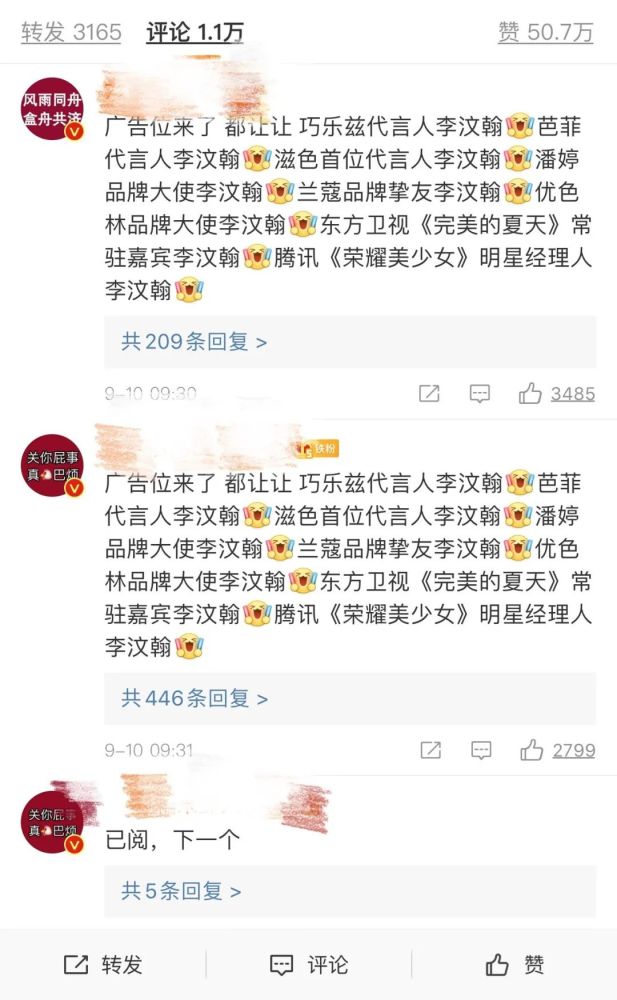 李汶翰|曝恋情牵出劈腿史，他再装死就真凉了......