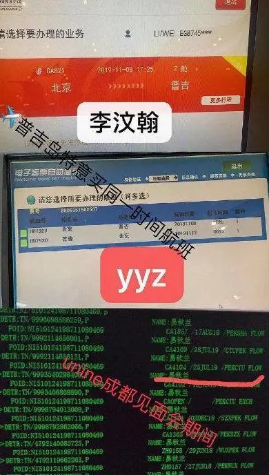 李汶翰|曝恋情牵出劈腿史，他再装死就真凉了......