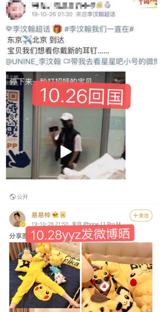 李汶翰|曝恋情牵出劈腿史，他再装死就真凉了......