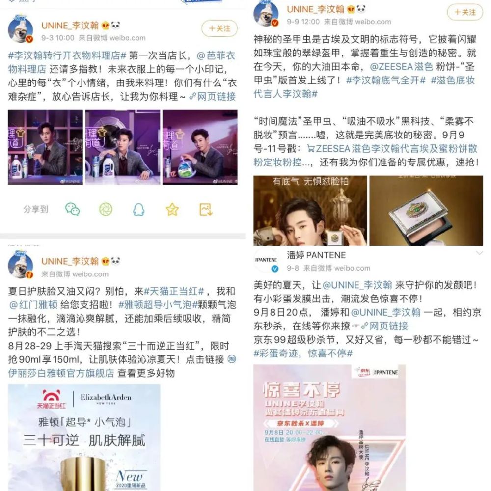 李汶翰|曝恋情牵出劈腿史，他再装死就真凉了......