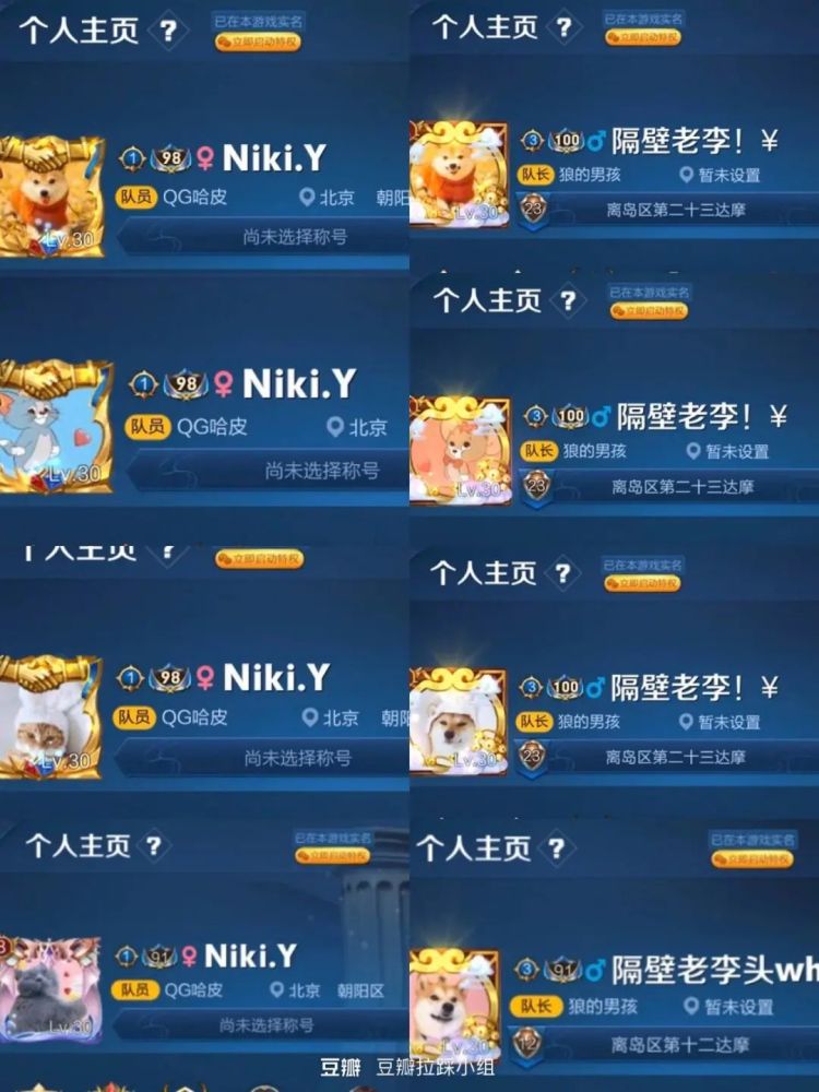李汶翰|曝恋情牵出劈腿史，他再装死就真凉了......