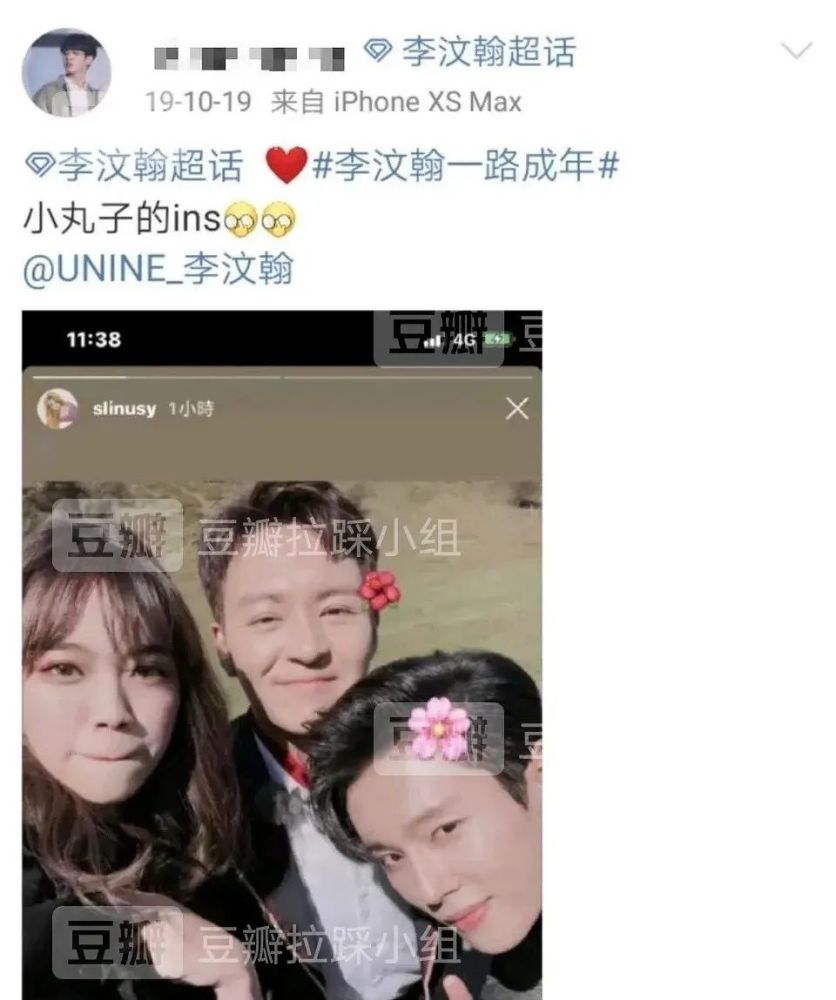 李汶翰|曝恋情牵出劈腿史，他再装死就真凉了......