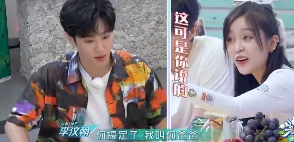 李汶翰|曝恋情牵出劈腿史，他再装死就真凉了......