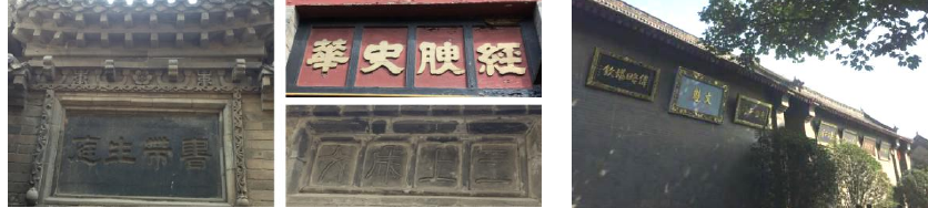 影壁|涨知识！你知道巩义康百万庄园建筑的文字、纹饰都代表什么意思吗