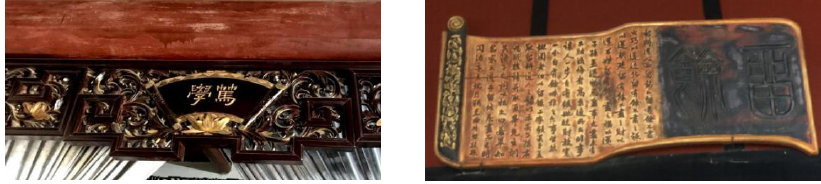 影壁|涨知识！你知道巩义康百万庄园建筑的文字、纹饰都代表什么意思吗