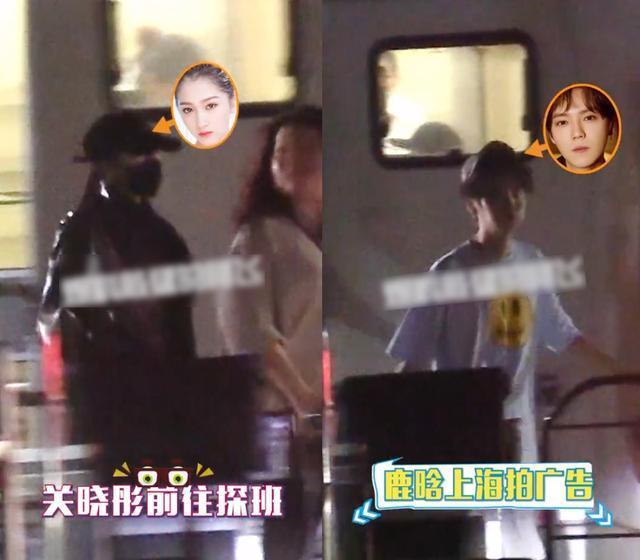 鹿晗|鹿晗录节目暗戳戳秀恩爱？疑故意穿“23号”衣服隔空示爱关晓彤