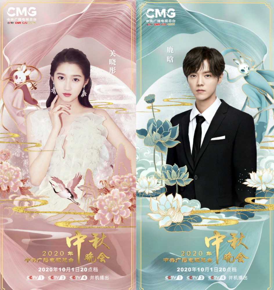 鹿晗|鹿晗录节目暗戳戳秀恩爱？疑故意穿“23号”衣服隔空示爱关晓彤