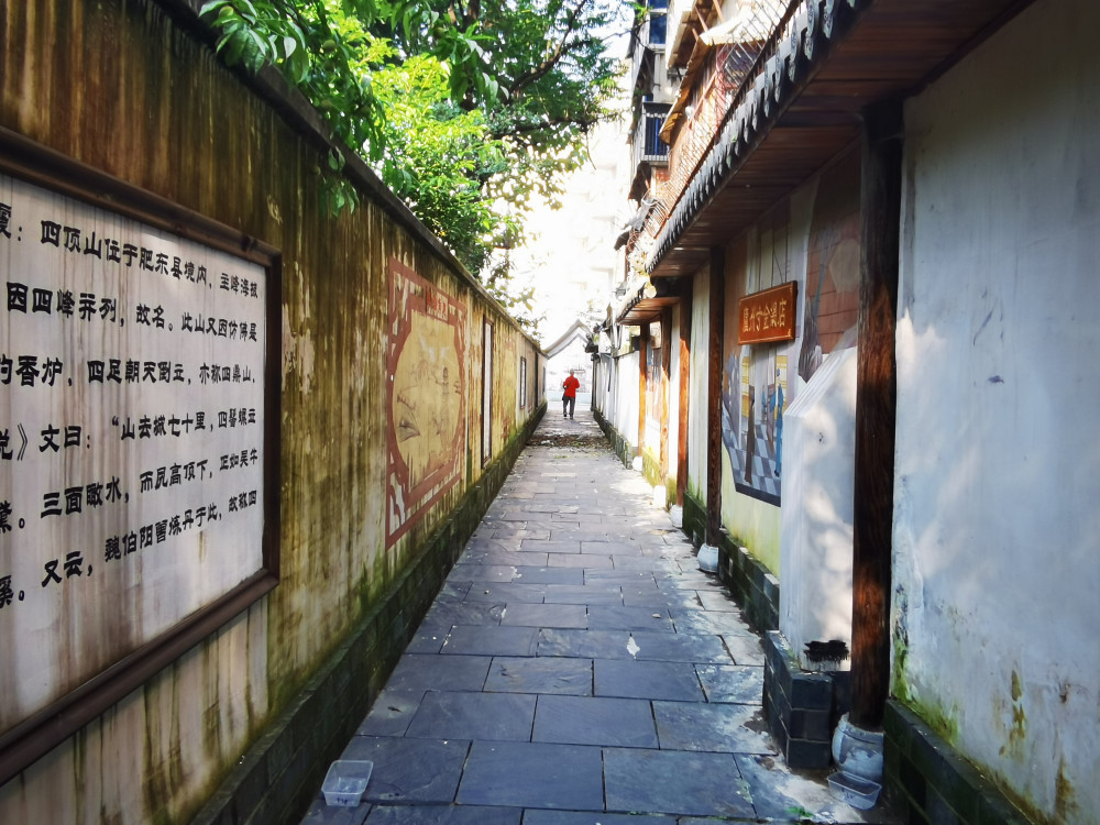 合肥有一条很文艺的巷子藏于繁华闹市之中名为雨巷又叫二人巷