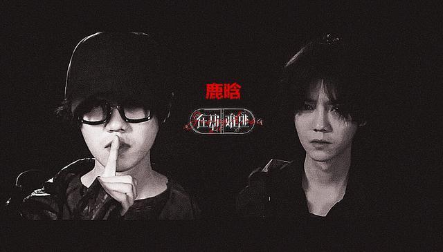 鹿晗|《在劫难逃》鹿晗接连两部剧的爆红，他从小白逆袭到演技派