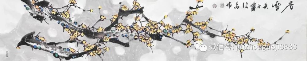 水墨|水墨转换是艺术嫁接创新之灵魂—贾绍昌-腾讯新闻