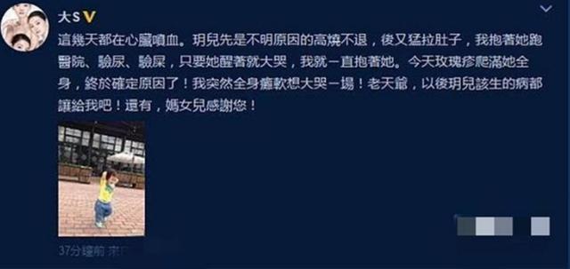 大s|大s发文称想坐地上大哭一场，原来是因为这件事大受打击