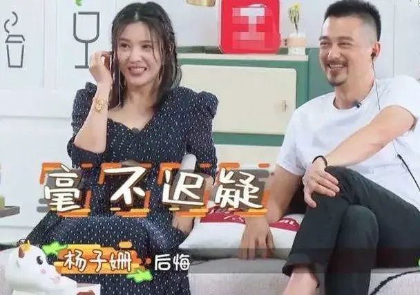 杨子姗|都是和老公生气，杨子姗选择“冷暴力”，霍思燕的做法却让人佩服