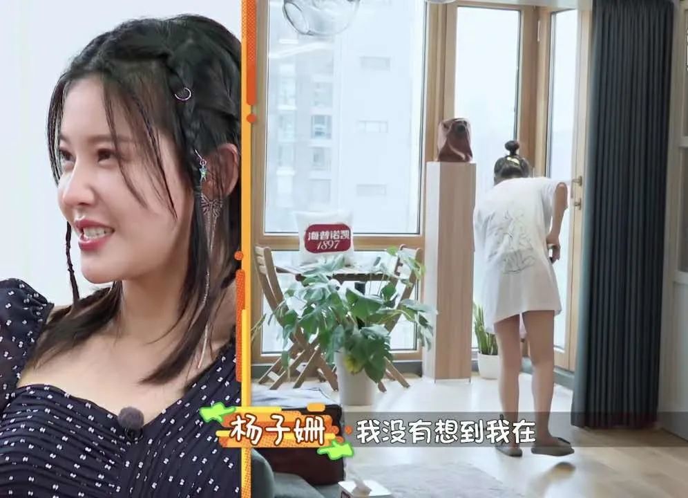 杨子姗|都是和老公生气，杨子姗选择“冷暴力”，霍思燕的做法却让人佩服