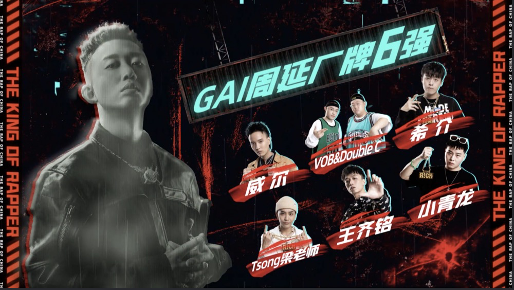 张靓颖公演忘词崩溃大哭gai厂牌喜提复活选手