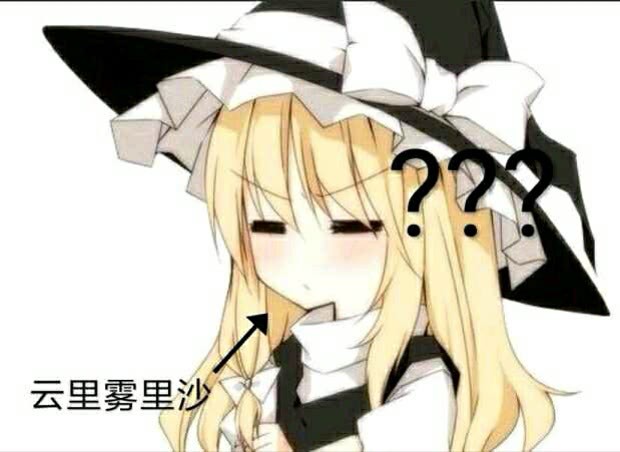 表情包好吃不过饺子可爱不过老子