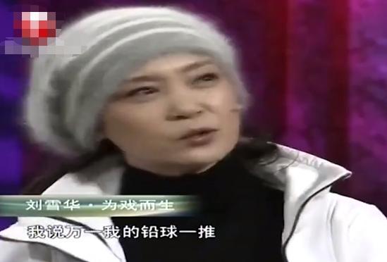 刘雪华|为渣男切子宫，丈夫坠楼身亡，一生无儿女，61岁刘雪华的悲情人生