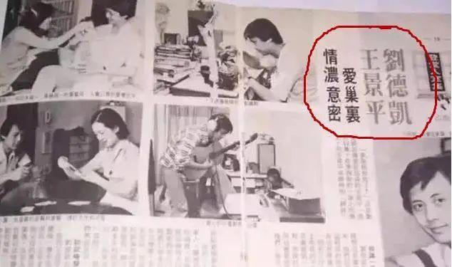 刘雪华|为渣男切子宫，丈夫坠楼身亡，一生无儿女，61岁刘雪华的悲情人生